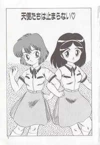 [Makita Aoi] Bizarre Paradise - Abnormal Jisen Tanpen Shuu -