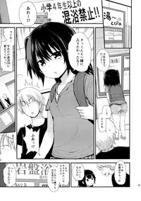 (COMIC1☆11) [Pico Pico Labyrinth (Fujisaka Lyric)] Shukujitsu wa Sentou de Asobou ne