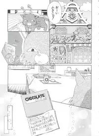 [Anthology] Girl's Parade 99 Cut 10 (Various)