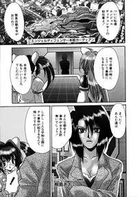 [Oyama Yasunaga] Ikenai Q-PIT