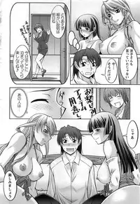 Action Pizazz DX 2008-11