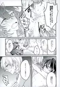 (brilliant days 5) [Kirin Mamire (yuzco)] Kieta Condom o otte! (Ensemble Stars!)