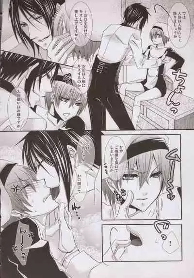 [Pink Kitten (Naokichi.)] Mille-Feuille (Black Butler)