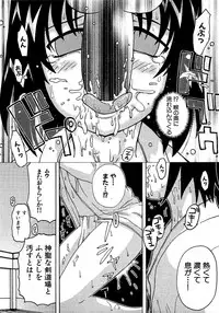 COMIC XO 2009-04 Vol.35