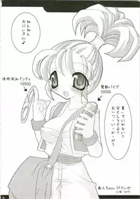 (C73) [FREAKS (Onomeshin, Mike)] Tokumori Parupunte Draque Soushuuhen (Dragon Quest)