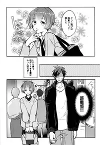 [Wacoco Waco] Hime Seme