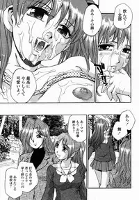 COMIC Momohime 2005-02