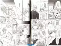 [Kano Shiuko] Punch | 直擊妳心 [Chinese]