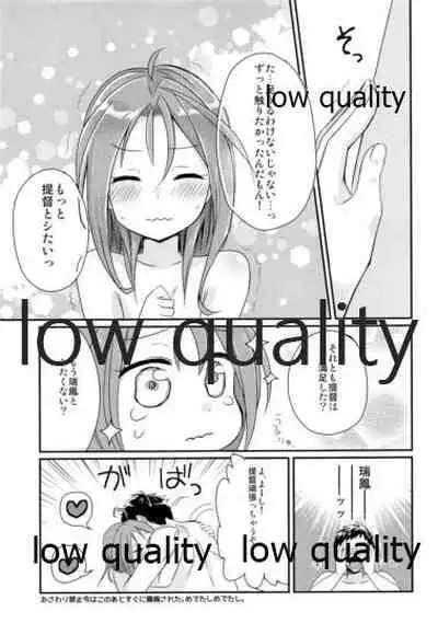 Itteiu made Sawaccha Dame