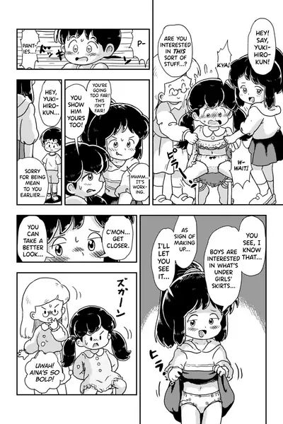 Houkago Kusuguri Club