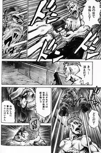 [Karma Tatsurou] Hitoduma Hime