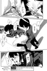 Comic Papipo 2006-12