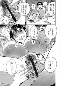 [Anthology] Cyberia Maniacs Hitozuma Juurin Collection Vol.5 [Digital]