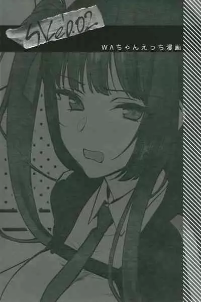 (C99) [SKK (Syoukaki)] SKK's Skeb COLLECTION (Girls' Frontline)