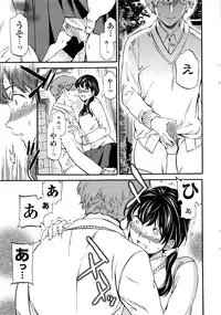 COMIC Penguin Club Sanzokuban 2016-06