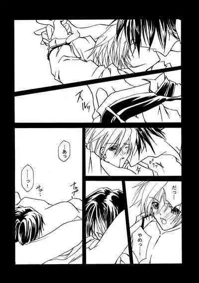 [KR2MAX (Kudo Kanata)] Contraindications (Guilty Gear)