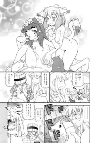 COMIC MEGAPLUS 2007-11 Vol. 49