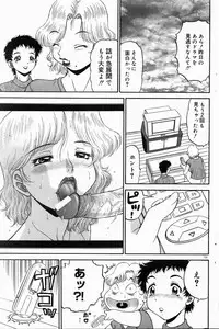 COMIC DOLPHIN 2004-06