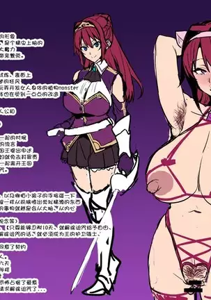 Bakunyuu Party no NTR Boukenki Renshuuchou