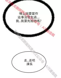 [哈士奇小子＆Minumindu] 心動！MY OFFICE LADYS 第1季 [中国翻訳]