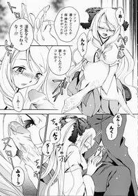 [Anthology] Shirudaku Settai Anthology Comics