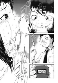 [Shimotsuki Juugo] koukan X koukan ch.1-3 (Complete)