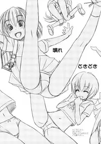 (COMIC1) [AskRay (Bosshi)] Random Products 3