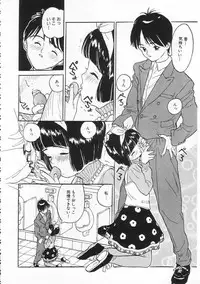 [Rie-chan 14-sai] Sukidakara.