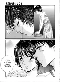 [Saki Kaori] Taiyou ga Ochite Kuru Vol. 3 [English] [SaHa]