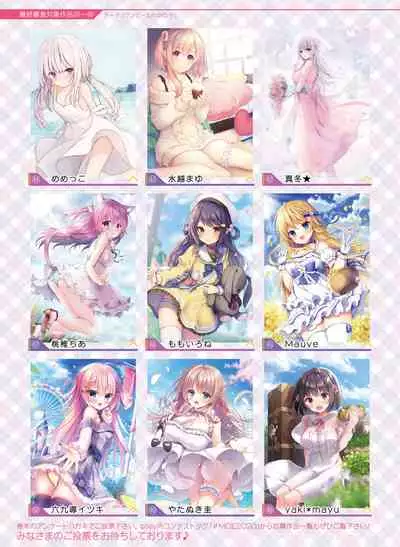 Dengeki Moeoh 2020-06