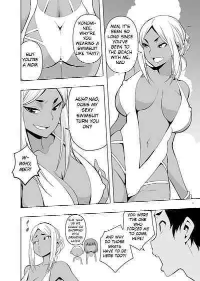 [Mama-san Ballet (Kanon)] Natsuyasumi, Yanmama no Oba to [English] [BSN]