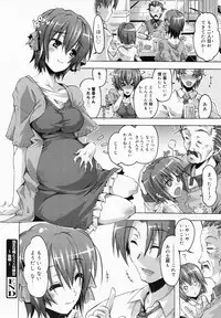 COMIC MEGAMILK 2012-08 Vol.26