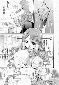 [Anthology] Shirudaku Settai Anthology Comics