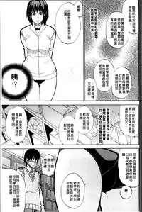 [Shunjou Shuusuke] Watashi no Shitai ○○na Koto [Chinese]