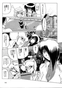 [MoonRevenge] Watashi o Mazo to Yonde [Digital]