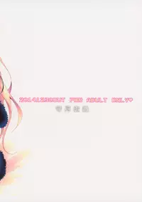 (C87) [Kamishiki (Kamizuki Shiki)] Housoujiko -Torogao Namahaishin-