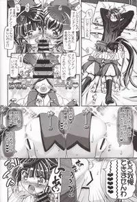 (COMIC1☆8) [Gambler Club (Kousaka Jun)] Miss Haraguro Megane (Log Horizon)