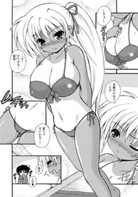 [Dowarukofu] Knockin' on Heaven's Door [Digital]