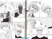 [Kano Shiuko] Punch | 直擊妳心 [Chinese]