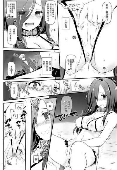 Jimi Zokusei Dohentai Kanojo Seifuku Rakuen 34