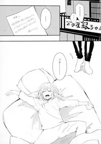 (Kabukichou Daishuukai 2) [ioom (niko)] Serotonin to Melatonin (Gintama)