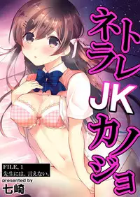 COMIC Reboot Vol. 03