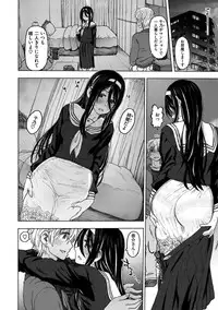 [Dagashi] Koubi no Jikan - Time of the copulation. [Digital]