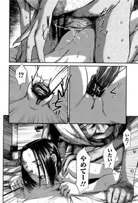 [Shinjima Saki] MasqueraDead