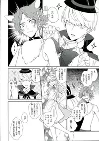 (SPARK8) [Ua (Youyou)] PARAISO (Persona 4)