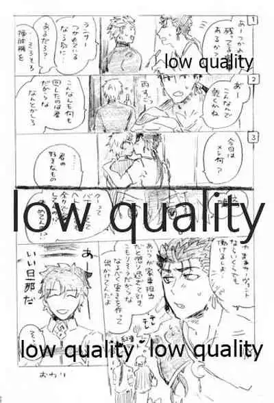 Kyou no Meshi Nani? 2