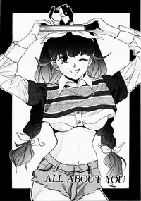 [Kudara Naizou] Ai no Katachi