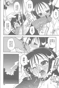 (C60) [RIROLAND (Kuuya, Satomi Hiroyuki)] Chou! JUMP A-GO! GO! (Shaman King)