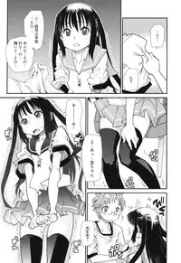 [Tomoe Tenbu] Sandwich Sisters