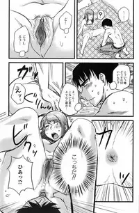 Bishoujo Teki Kaikatsu Ryoku 2008 Vol.19